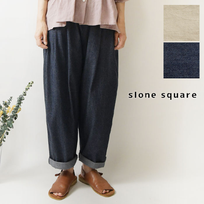 ＊【最大3000円OFFクーポン】【slone square スロンスクエア】コットン 8オンス デニム 2タック テーパード パンツ (58411)レディース 春 夏 ナチュラル 服 新作 シンプル おしゃれ コーディネート 人気 60代 50代 40代 30代｜MATILDA（マチルダ）