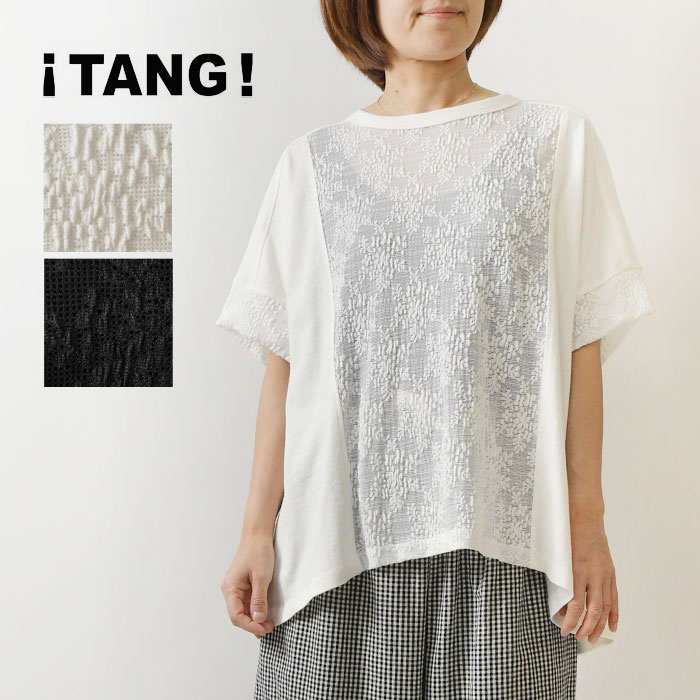 1点で10% 2点以上で15%OFF引き換え証 【TANG タング】綿織物 天竺 前後差 シアー スピード競技 ティーシャツ カットソー トップ (2415214)レディース 春 夏 自然的 服 新作 分かりやすい 今めかしい 座標 一般受け 60代 50代 40代 30代