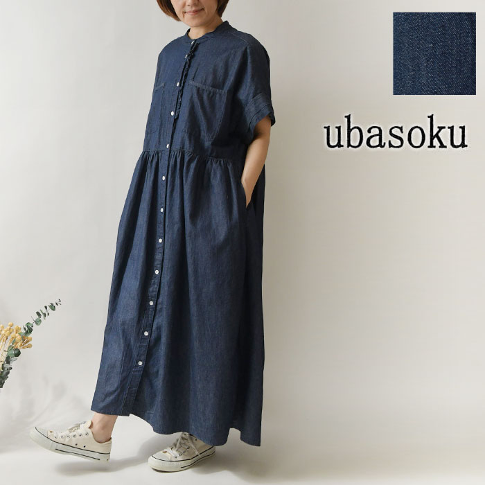 1点で10% 2点以上で15%OFFクーポン券 【ubasoku ウバソク】ダンス楽隊色つや 綿織物 リネン 向こう正面 フラウンス 酉の方角ギャザー 2枚袖 インディゴ 衣装 (ub30-0382)レディース A伝達ルート太陽面爆発 体型覆いかぶせる ゆったり 春 夏 自然的 服 今めかしい 一般受け 60代 50代 40
