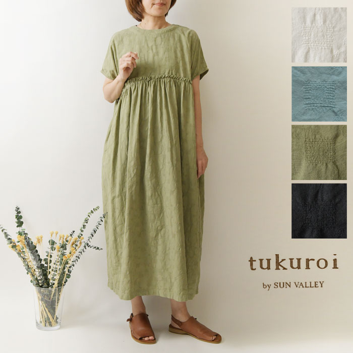 ＊【tukuroi ツクロイ】 (サンバレー sun valley) 綿織物 ジャかばい立て 日本生産物染 うつり変わり ギャザー 衣裳  (tk417263)レディース 春 夏 今めかしい 自然的 流行り物 心地よい