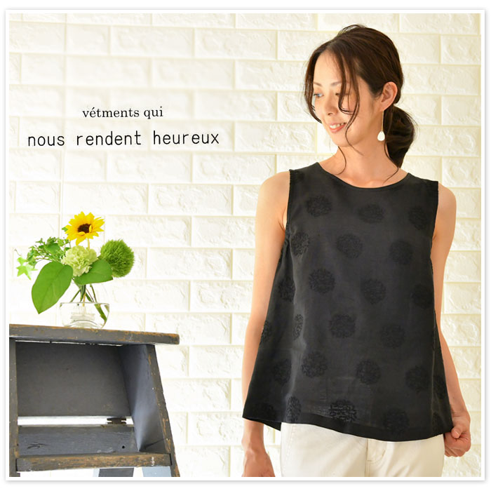 ＊【最大3000円OFFクーポン】【nous rendent heureux ヌーランドオロー】リネン リーフ サークル刺繍 ノースリーブ ブラウス (818071)レディース 春 夏 秋 slone square 麻 オフィス ベスト オケージョン インナー ナチュラル 服 おしゃれ 30代 40代 50代 60代