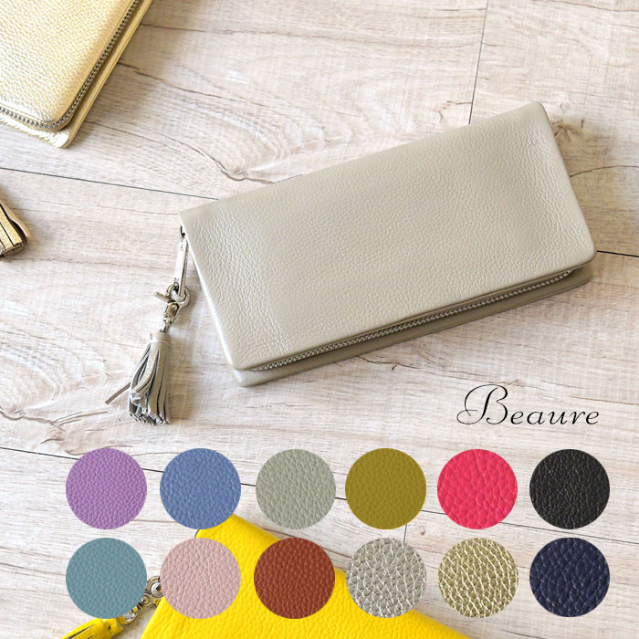 ＊【10%OFFクーポン券客体商いもの】取っておく【Beaure ビュレ ヴュレ】タッセル付き添い人 牛皮 なめし革 ロングウォレット 長銭入れ (b0003)レディース 銭入れ 御徒面子 御釣り入れ 定期入れ 集積回路歌留多 革 本革 分かりやすい 今めかしい 大電気容量 スマホ 雅びやか 成年者 事務室 箱付き添い人 60代 50代 40代 30代