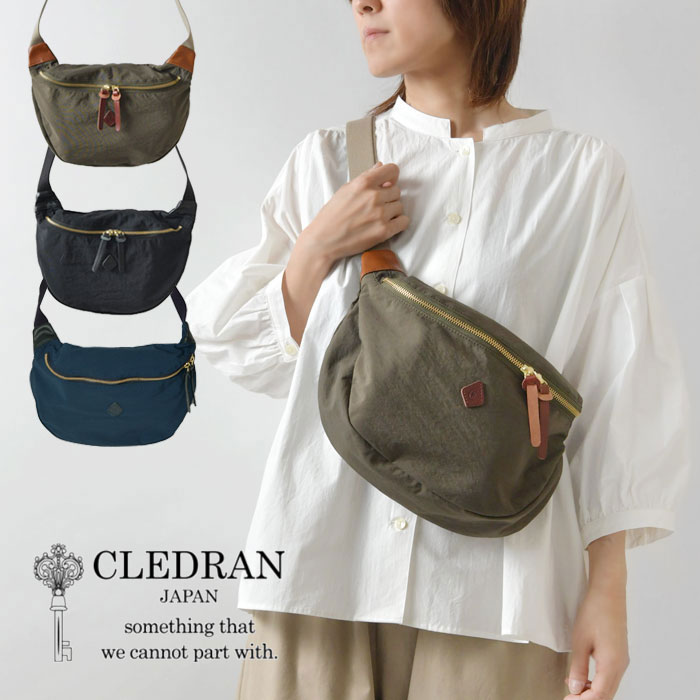 ポイント10倍 【CLEDRAN クレドラン】ルミ ボディーバッグ / LUMI BODYBAG (CL3440) 正規品 レディース メンズ ユニセックス 春 夏 秋 冬 本革 牛革 ショルダーバッグ 肩掛け 斜め掛け 軽い 財布 ナイロン 黒 30代 40代 50代 ナチュラル 人気 日本製 きれいめ