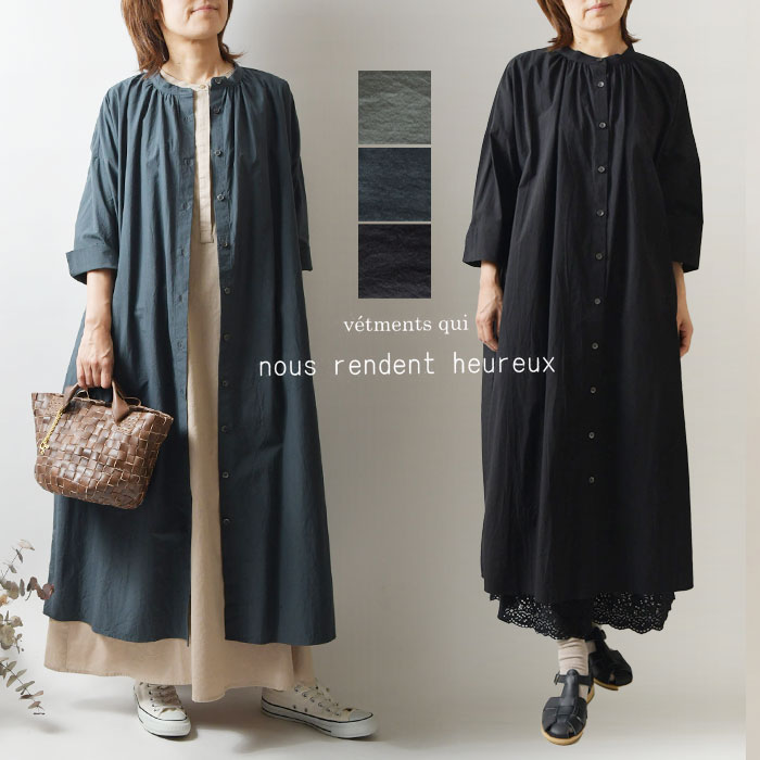 *【10%OFFクーポン対象商品】【nous rendent heureux ヌーランドオロー】コットン スタンドカラー ギャザー ワンピース(623183)レディース 秋 冬 春 slone square ゆったり 体型カバー 大人可愛い コートワンピ 羽織 ナチュラル 服 人気 60代 50代 40代 30代|MATILDA(マチルダ)