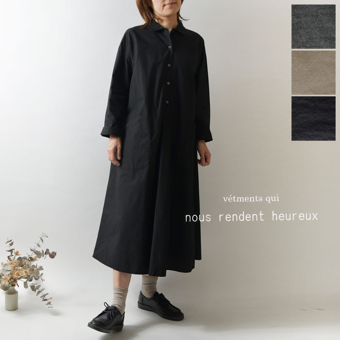 楽天市場】＊【10%OFFクーポン対象商品】【nous rendent heureux
