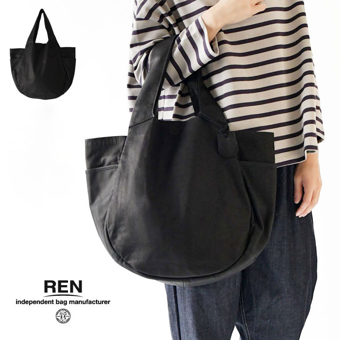 ＊【10%OFF引き換え証客体商いもの】【REN レン】なめし革 トート 御徒面子 / 西洋カボチャサック M BARE FUKURO(1-11-20622) レディース ハンドバック 自然的 分かりやすい 今めかしい 心地よい 好いたらしいめ A4 無地 黒 本革 やわらかい 肩肉 クリスマス 50代 40代 30代