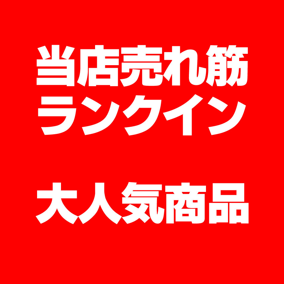 楽天市場 大感謝袋完売御礼 バナナチップス 400g 業務用 割れあり カケあり 腹持ちが良い たんぱく質 カリウム マグネシウムなどの栄養素 送料無料 業務用 ドライフルーツ お試し ダイエット 総合食品通販 楽天市場店