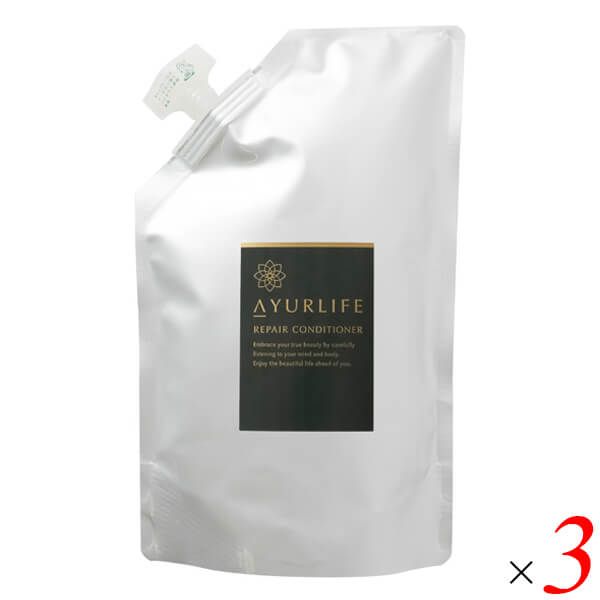 【マラソン限定！ポイント2倍！】生活の木 アーユルライフ リペアコンディショナー 400ml(詰替) 3袋セット アミノ酸 ノンシリコン ヘアケア アロマ