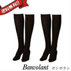 未使用 ボンボラン ハイソックス 段階圧縮 bso.jpg