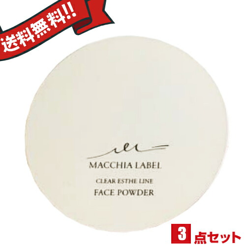 楽天市場】マキアレイベル 薬用クリアエステフェイスパウダー