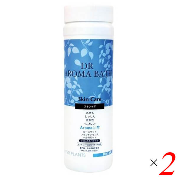【4/10(金)限定！カードでポイント8倍！】ハイパープランツ 薬用入浴剤 DRアロマバス スキンケア 500g 2個セット 医薬部外品 彩生舎 HNB003 送料無料