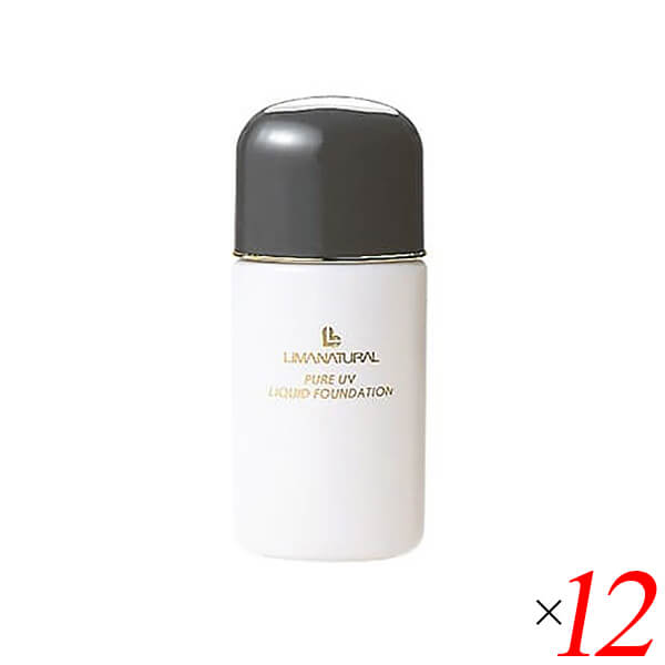 【尖んがり最大限度4倍！】百貨店SALE！リマ自然的 UVリクイドファンデーション・ベージュ225 30ml 12本書き割り リキッドファンデーション 軍事基地 紫外線 貨物輸送無料