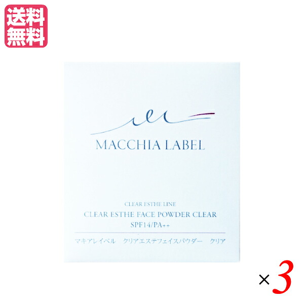 マキアレイベル クリアエステフェイスパウダー つめかえ用（クリア）10g 3個セット 送料無料｜メンコスジャパン
