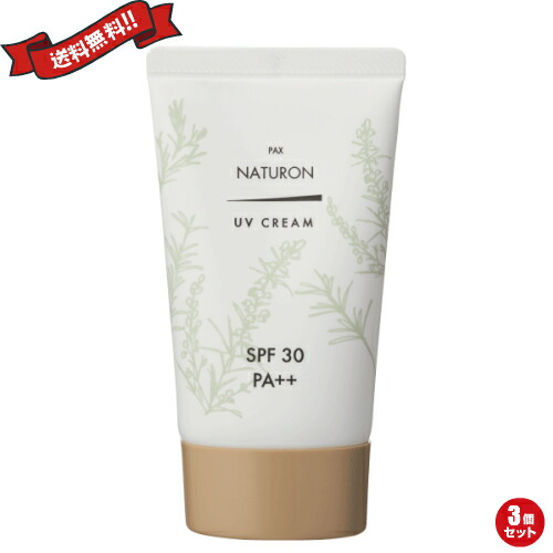 ポイント 倍 最大 倍 Uv 化粧下地 オーガニック 太陽油脂 パックスナチュロン Uvクリーム 45g Spf30 3個セット Jurisaxis Com