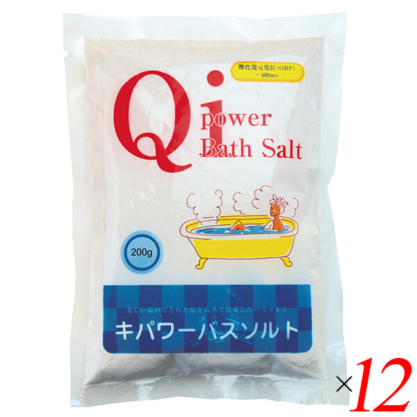 【100円クーポン!】学割6倍!バスソルト 入浴剤 天日塩 キパワーバスソルト 200g 12個セット 送料無料|メンコスジャパン