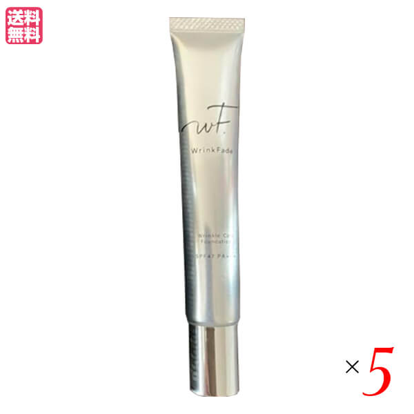 楽天市場】リマナチュラル UVリクイドファンデーション・ベージュ225