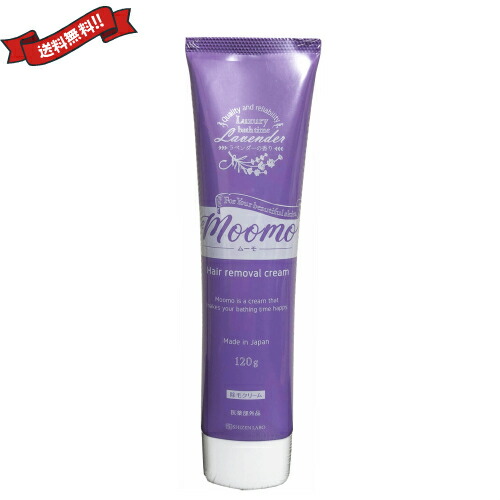 楽天市場】【マラソン限定！ポイント最大8倍！】ムーモ 除毛 moomo