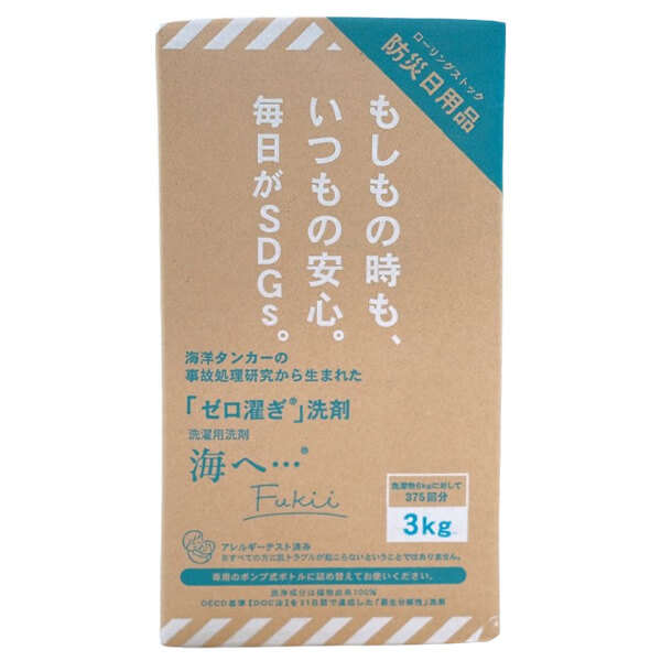 【ポイント2倍!】イーグルス勝利!がんこ本舗 洗濯洗剤 海へ…Fukii 詰替BOX 3kg すすぎゼロ エコ洗剤 生分解性|メンコスジャパン