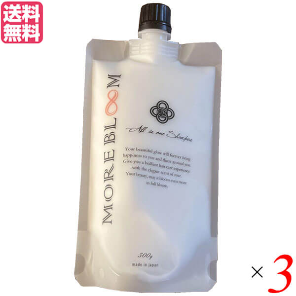 楽天市場】【300万ポイント山分け中！】モアブルーム 300g シャンプー