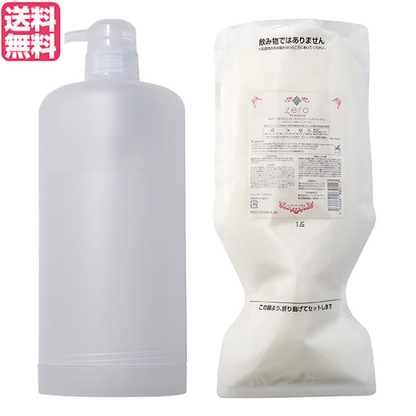 トリートメント 詰め替え プラセンタ zero＋PLessenceトリートメント 詰め替え用 1000m 専用ボトルセット 楽天市場】【BF限定！100円クーポン！学割2倍！】トリートメント