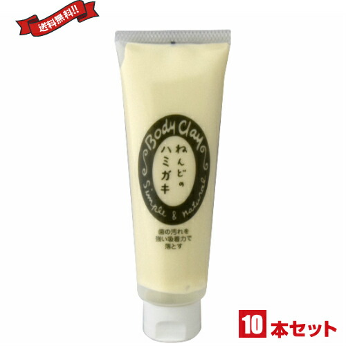 【ポイント2倍!】イーグルス勝利!ねんどのハミガキ 100g 10本セット ボディクレイ|メンコスジャパン