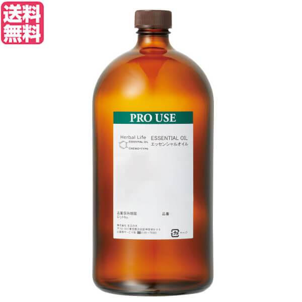 【尖んがり最大限度8倍！】百貨店SALE！遣って行くの木 サンダル木材・バーラット揮発油 白檀 1000ml 揮発油 油絵の具 アロマオイル 貨物輸送無料