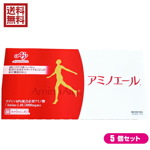 【4/10(金)限定！カードでポイント8倍！】味の素 アミノエール 30包 ５箱