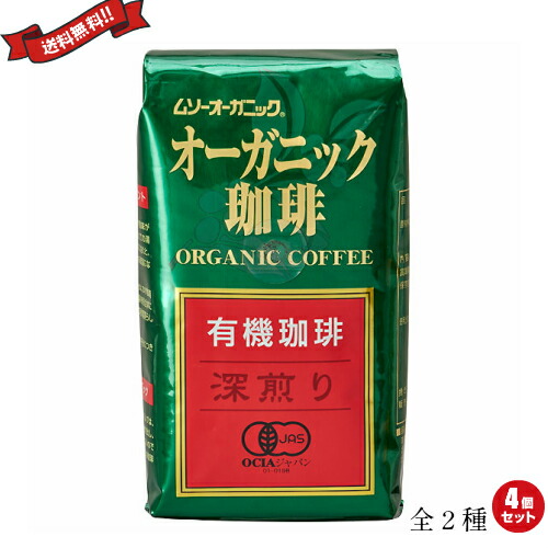 2025超人気 楽天市場】コーヒー ステップ オニバスコーヒー 珈琲豆 コーヒ豆 コーヒー