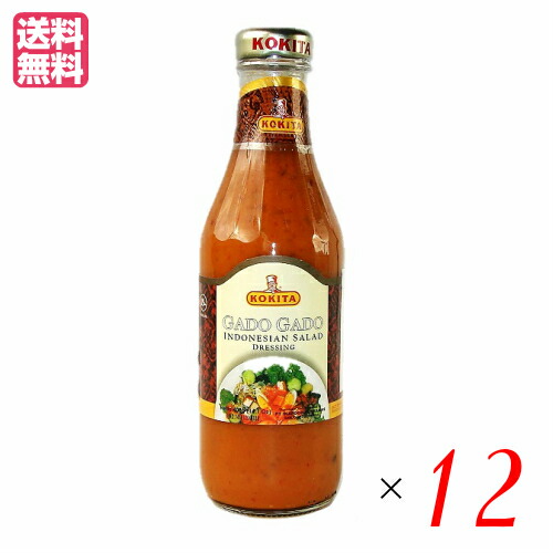 ガドガドソース コキタ KOKITA コキタ ブンブ ガドガド(ピーナッツソース)400g １２個セット 6,845円