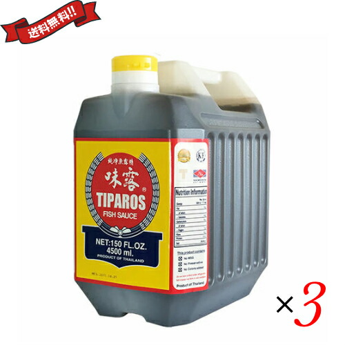 【4/18(土)限定！ポイント最大5倍！】ナンプラー フィッシュソース ベトナム ティパロス フィッシュソース 4.5L ×３個