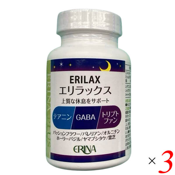 【尖んがり最大限度5倍！】百貨店SALE！ERINA エリナ エリラックス 90粒 3個仕掛ける GABA ギャバ 加えること