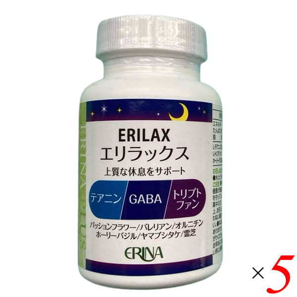 【尖んがり最大限度5倍！】百貨店SALE！ERINA エリナ エリラックス 90粒 5個仕掛ける GABA ギャバ 加えること