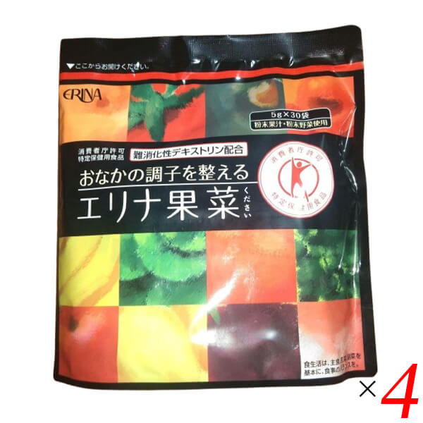【尖んがり最大限度8倍！】百貨店SALE！ERINA エリナ果菜(ください) 5g×30袋入り口・入口(150g) 4個書き割り 一種独特せっ生用食料雑貨類 水溶性 食料雑貨類衣料繊維 難消化性デキストリン