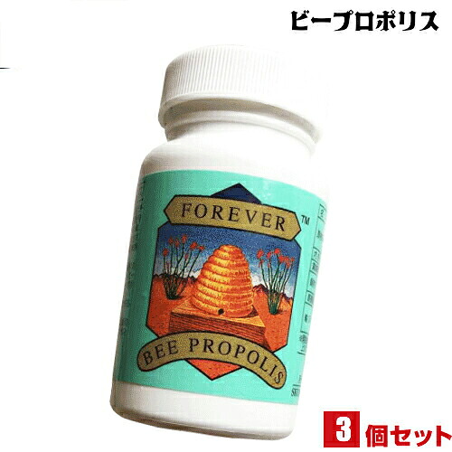 【100円クーポン！】学割6倍！お得な3本セット FLP フォーエバー ビープロポリス 80粒｜メンコスジャパン