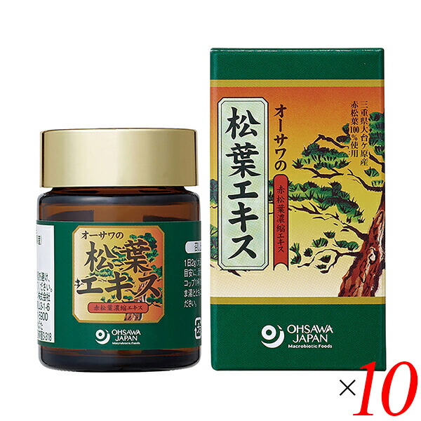 【尖んがり最大限度8倍！】百貨店SALE！オーサワの松葉抽出エキス 60g 10個書き割り 原液 国産 貨物輸送無料
