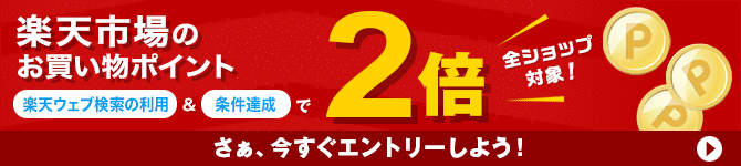 楽天市場】【お買い物マラソン！ポイント6倍！】脳内核酸 248粒入り 2