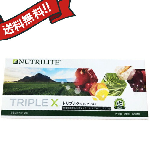 triplexr.jpg