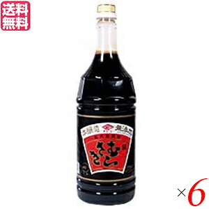 濃口 醤油 チョーコー醤油 特選 純むらさきこいくち 1.8L ６本セット 送料無料