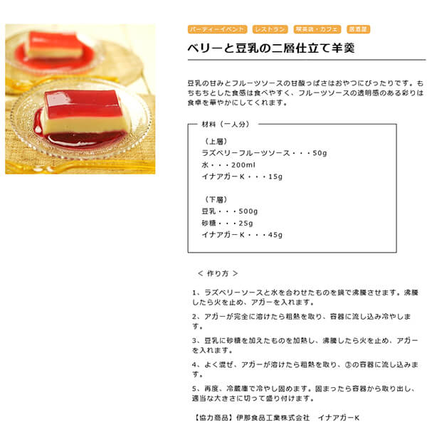 フルーツ発祥 職分費用 ジャム ジーエスボンネット ラズベリーフルーツソース 500g Gsフード 力作起こす 貨物輸送無料 Geo2 Co Uk