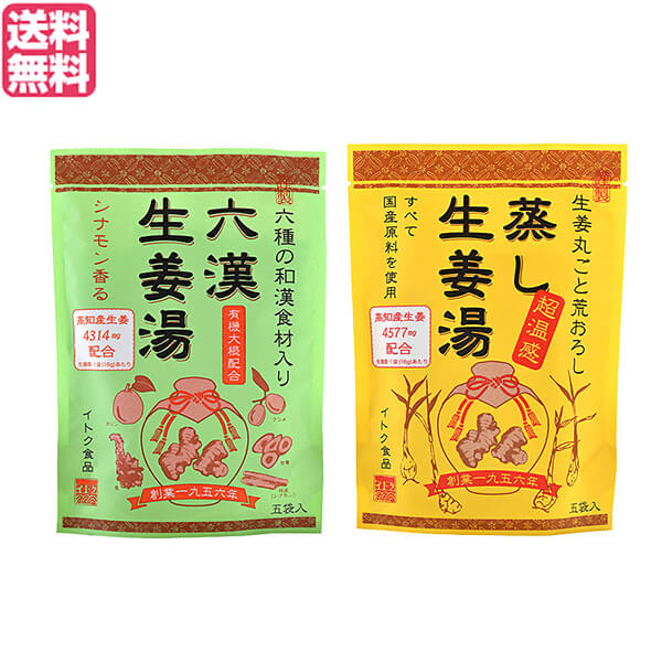 楽天市場】ホッとするね あずきしょうが湯 (15g×12) 4箱セット