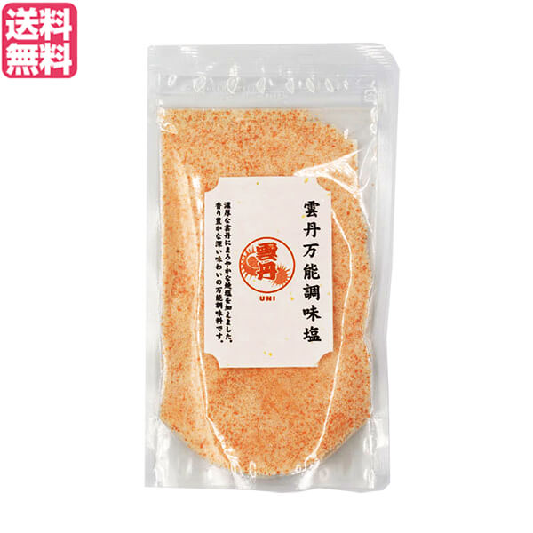 楽天市場】塩 天日塩 非加熱 創健社 地中海の天日塩 700g 送料無料 : メンコスジャパン