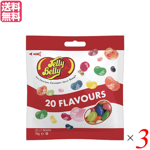 №37 ジェリーベリーおまとめセット　Jelly Belly №37 ジェリーベリーおまとめセット Jelly Belly