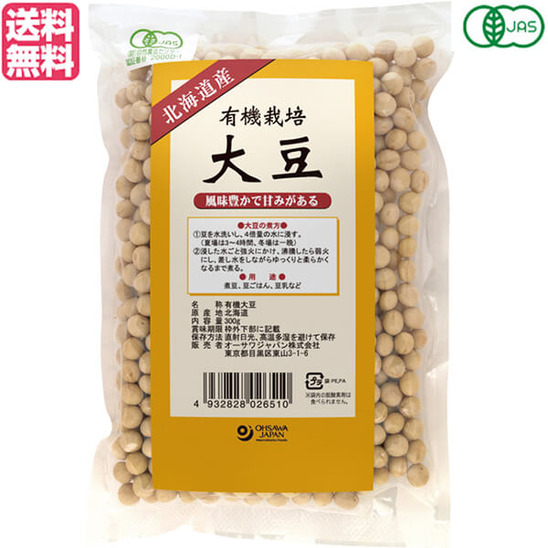 50％OFF】 アリサン ジャックの豆ミート 1kg 有機JAS オーガニック