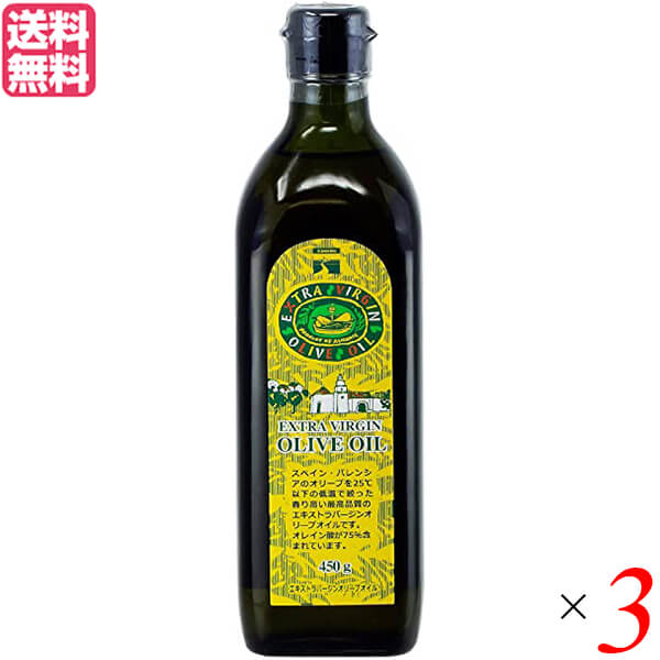 最大32倍 オリーブオイル エキストラバージン ギフト 三育フーズ エキストラバージンオリーブオイル 450g 3個セット 送料無料 最大79％オフ！