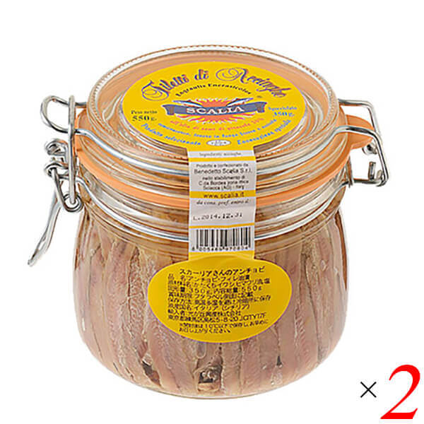 【ポイント8倍！】7/30(木)限定！アンチョビ フィレ 缶詰 スカーリアさんのアンチョビ 550g（固形量 350g）2個セット｜メンコスジャパン