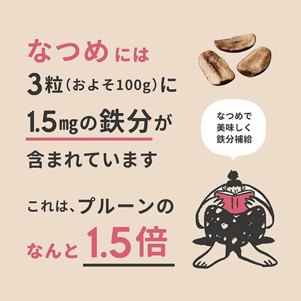 ドライフルーツ ナツメ スーパーフード ベジキッチン ビューティースナッキング ドライなつめ 80g 個セット 送料無料 Sermus Es