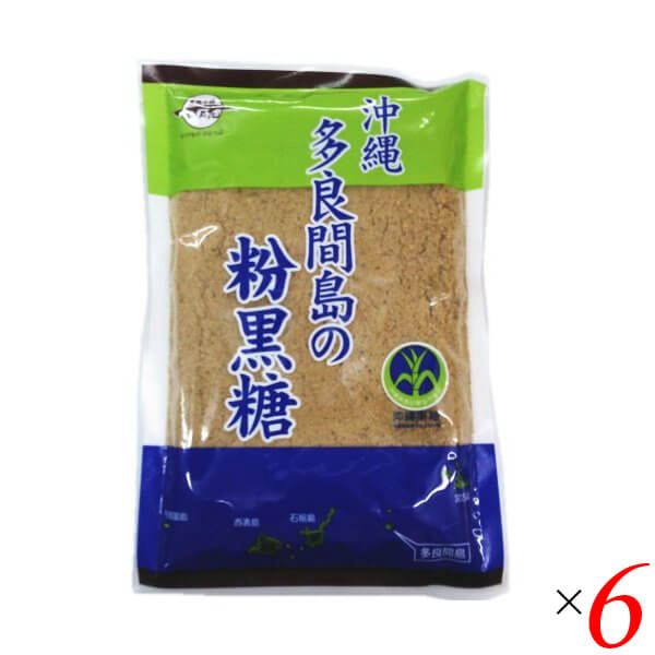 市場 黒糖 砂糖 6個セット 多良間島の粉黒糖 沖縄 260g