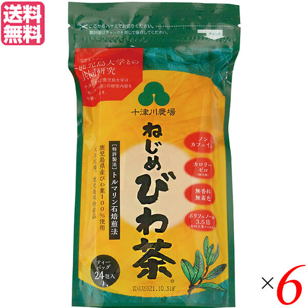 【4/18(土)限定!ポイント最大7倍!】お茶 びわ茶 ティーバッグ ねじめびわ茶 ティーバッグ24包入 6個セット 十津川農場 送料無料