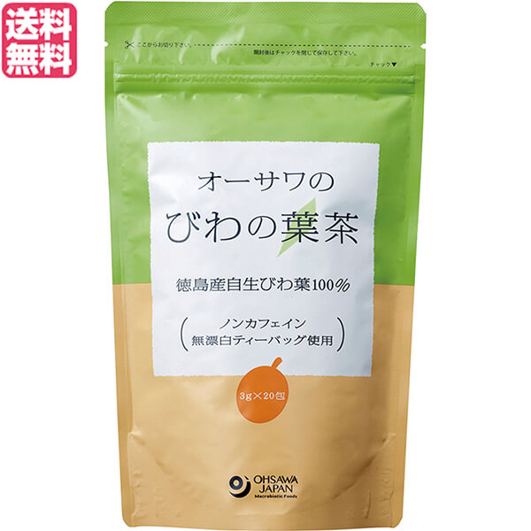 楽天市場】チャイ マサラチャイ ティーバッグ 第3世界ショップ チャイパック 3g×12 送料無料 : メンコスジャパン