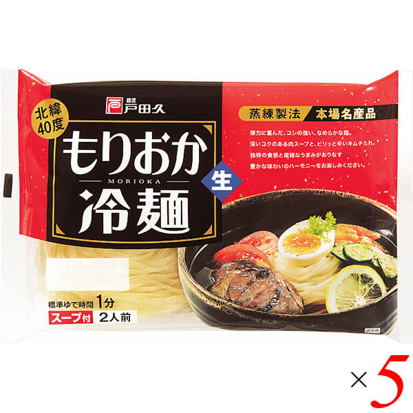 楽天市場】【ポイント6倍】最大34.5倍!冷麺 韓国 そば粉 サンサス きね